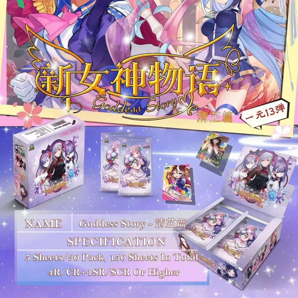 Amazon.co.jp: KUPAIDE ブースターボックス 女神物語 ワイフMEIKA